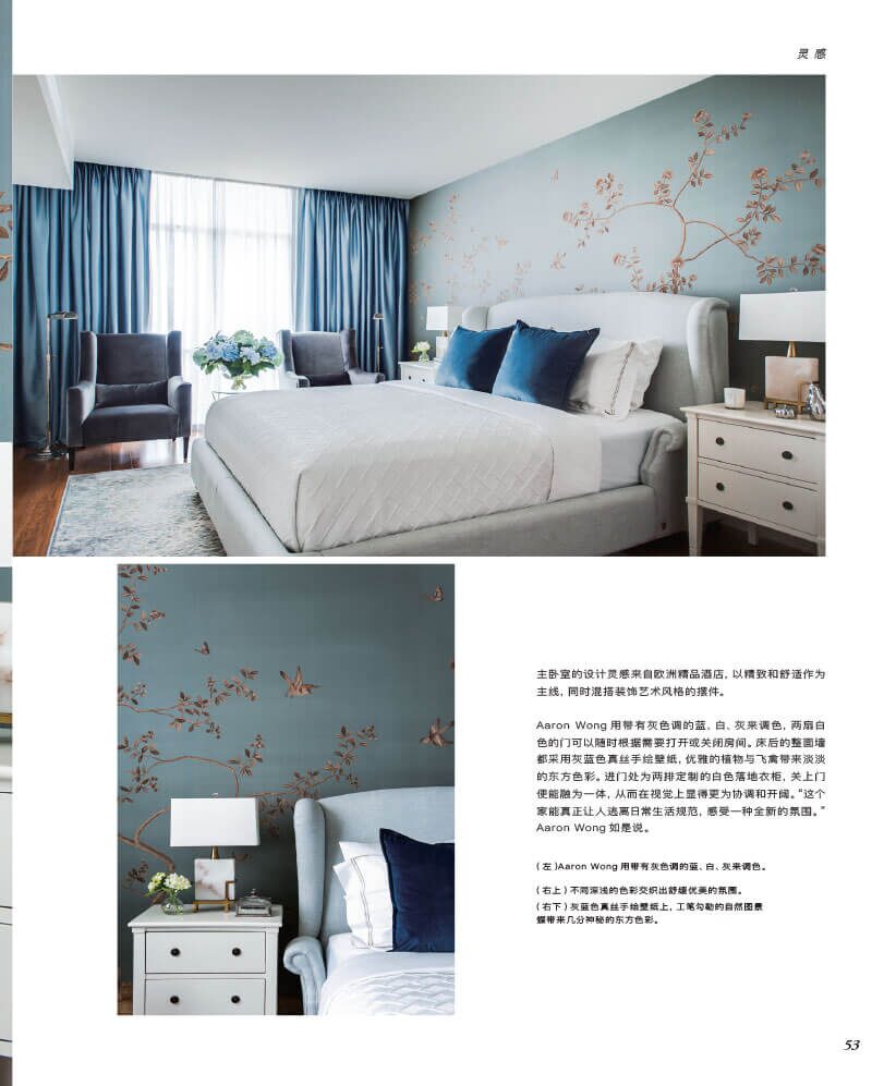 Residence China, image 9 of 9