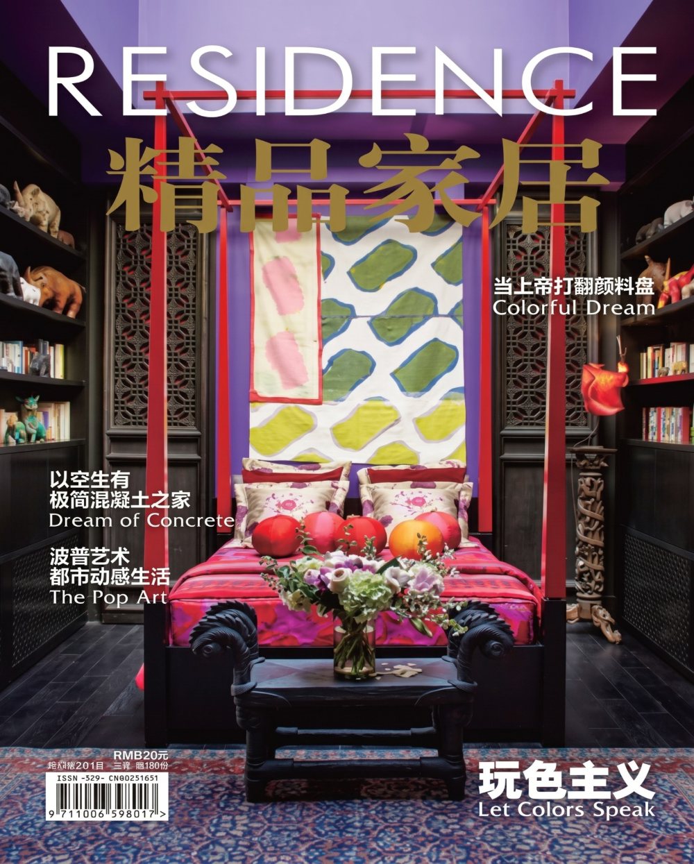 Residence China cover